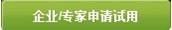 美通社媒體服務(wù)頻道上線、“采訪熱線ProfNet”升級(jí)通知