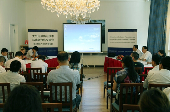 我會和奧地利駐華大使館共同主辦的大氣污染防治技術與市場合作交流會成功舉行