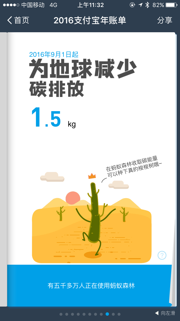 “霧霾”這種刷爆朋友圈的公眾利益話題，企業(yè)該如何正確發(fā)聲？