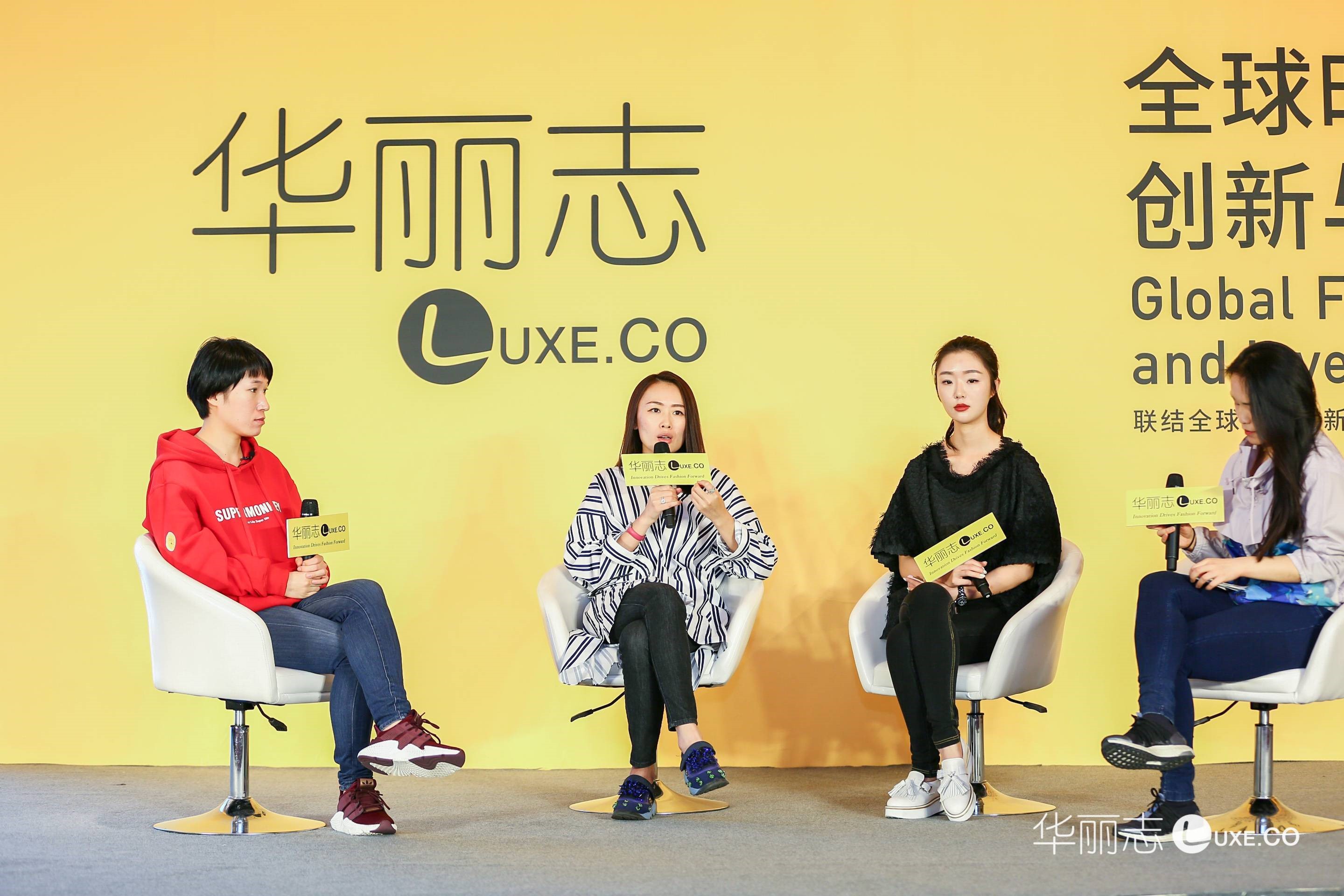 Outlook of Athleisure in China