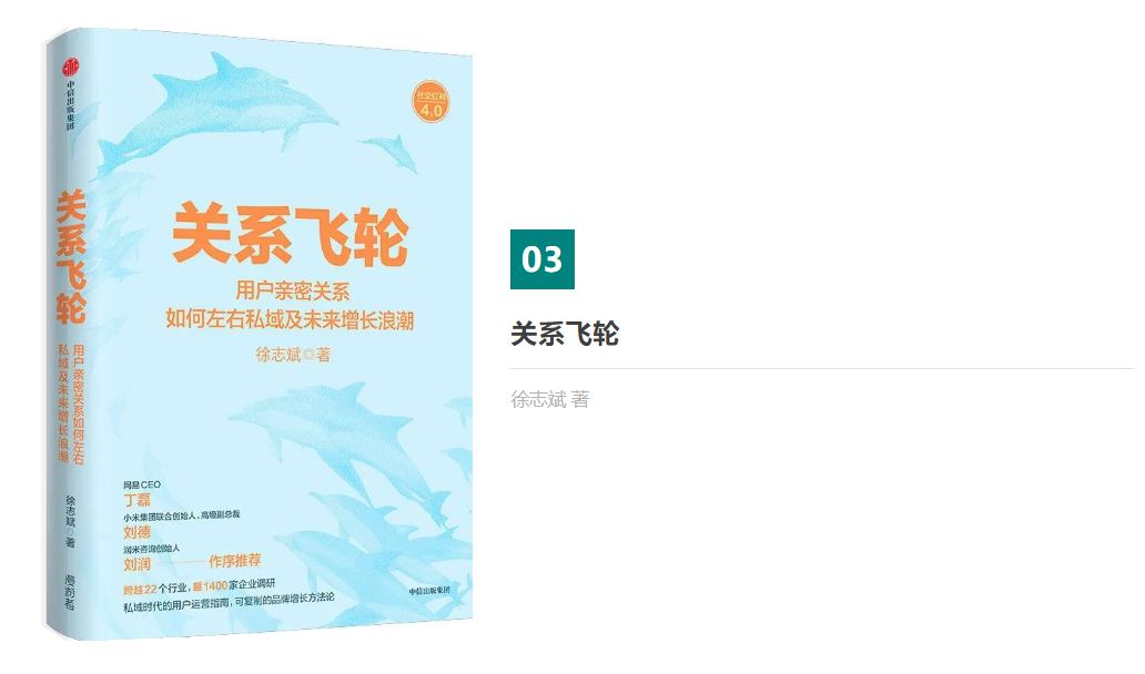 書單推薦 | 10本好書，給自己“充充電”