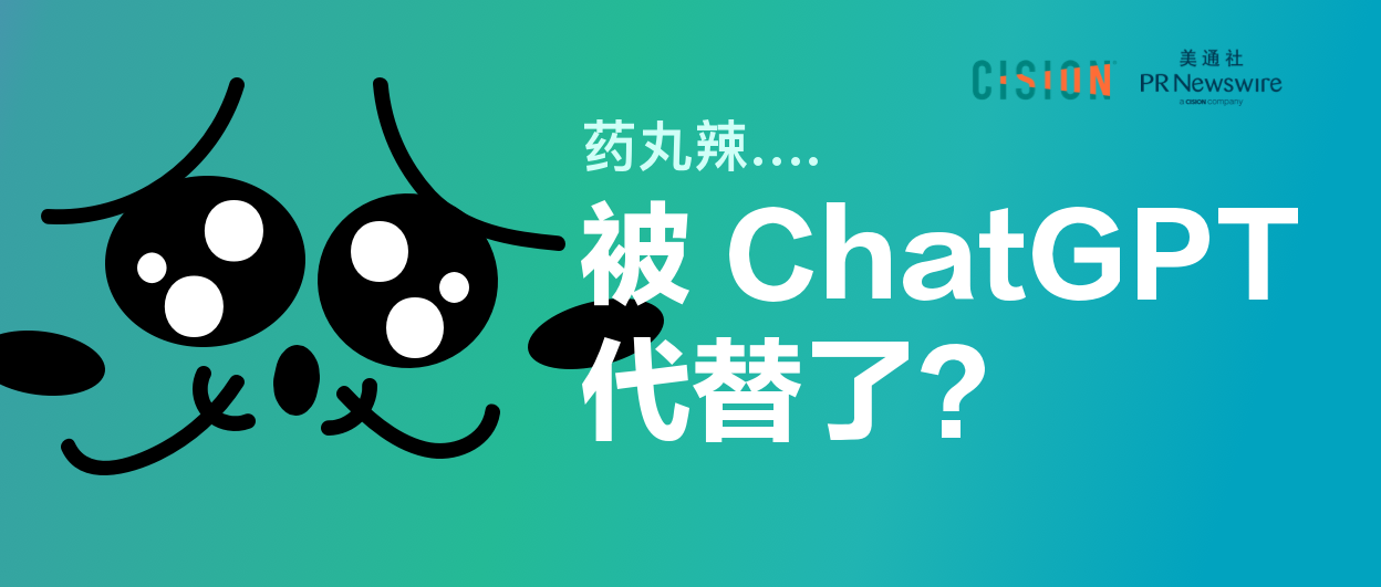 從數(shù)據(jù)看ChatGPT躥紅之路