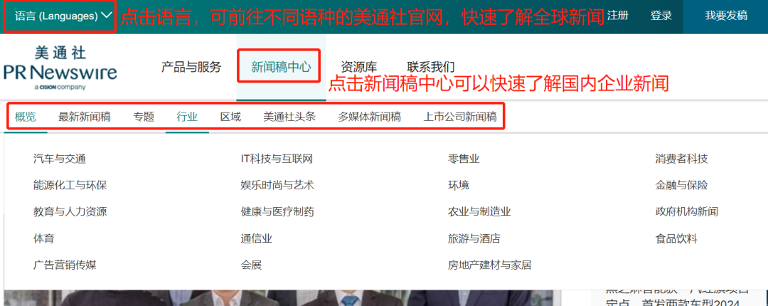 看到標(biāo)題就想打開的新聞稿，憑什么？