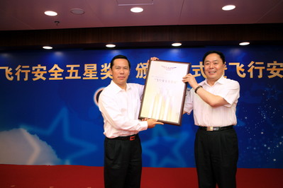 Mr. Li Jiaxiang（R）, Deputy Minister of Transport & CAAC Minister Presented the Five-Star Flight Safety Award to China Southern Airlines