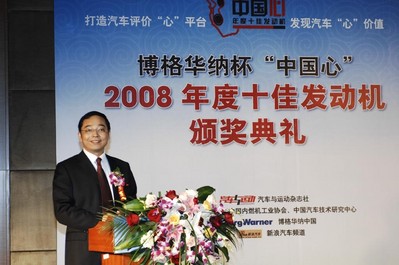 博格華納宣布‘中國(guó)心’2008年度十佳發(fā)動(dòng)機(jī)獲獎(jiǎng)?wù)?>
                                                                    </a>

                            </div>
                        </div>
                          
                                                <div   id=