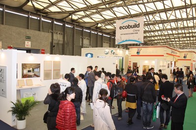 Ecobuild展會一覽