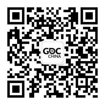 掃一掃，時時關(guān)注GDC China 2013最新活動信息