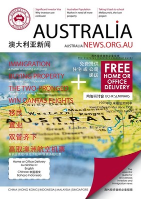 www.AustraliaNews.org.au關(guān)注澳大利亞不動產(chǎn)和房產(chǎn)投資市場。