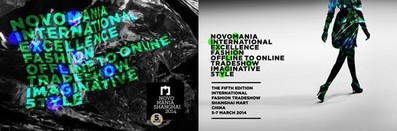 Novomania 2014 展會(huì)主題圖片