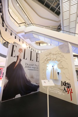 ELLE25周年藝術展亮相靜安嘉里中心