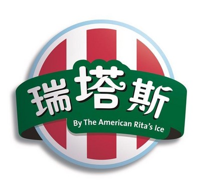 Rita's Italian Ice 首個(gè)國(guó)際門店即將在華開(kāi)業(yè)