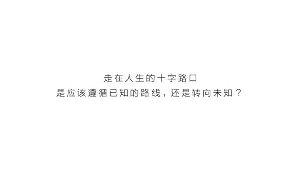 招商信諾2020年諾粉節(jié)年輕無極限，“人生無限巴士”發(fā)車